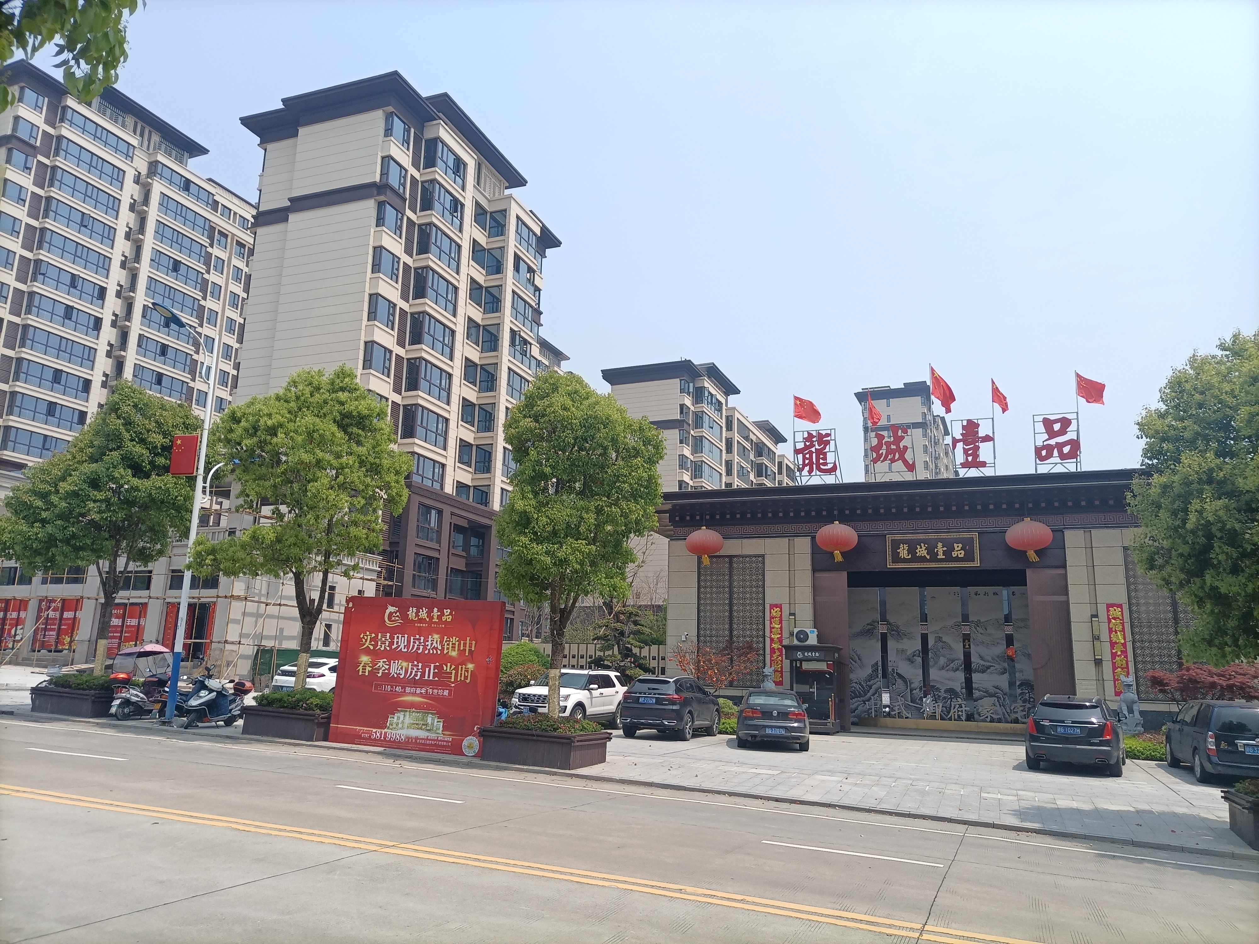 龍城壹品