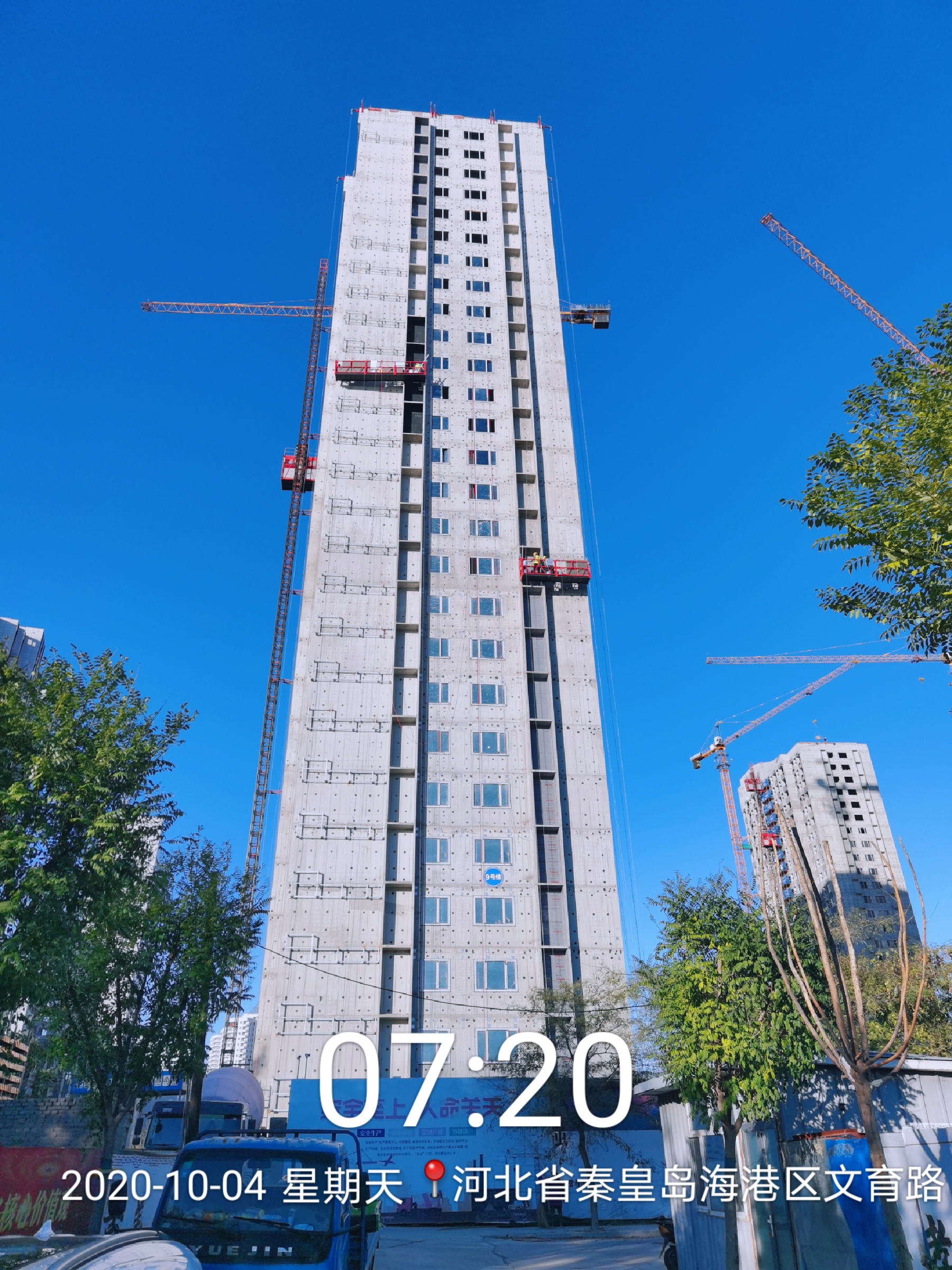 秦皇島碧桂園金夢(mèng)海灣